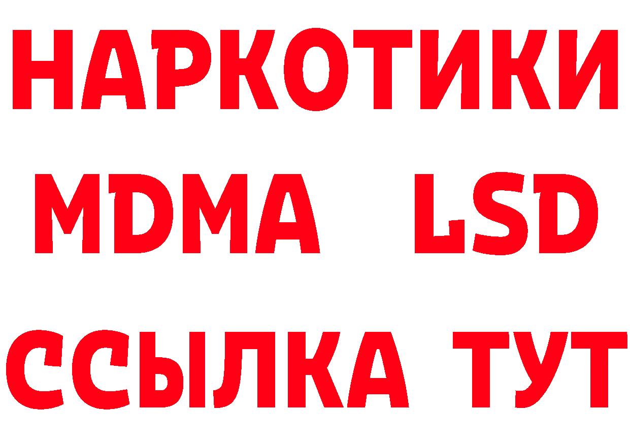 ГЕРОИН Афган как войти нарко площадка MEGA Зарайск