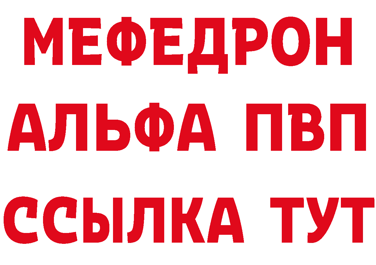 БУТИРАТ буратино маркетплейс площадка мега Зарайск