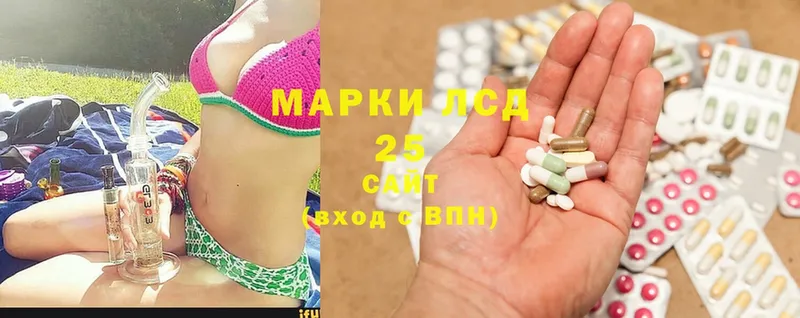 Лсд 25 экстази ecstasy  Зарайск 