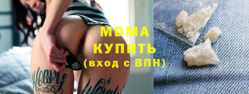 где найти   Зарайск  MDMA кристаллы 